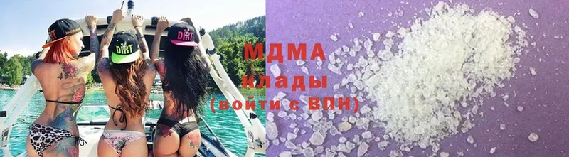 MDMA кристаллы  Змеиногорск 